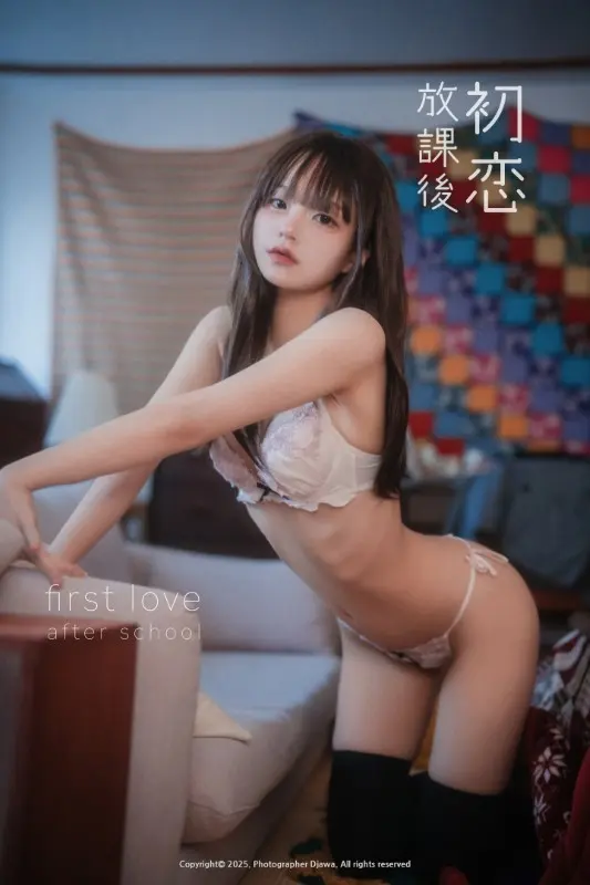 Jenny’s [Hatsukoi : After School]