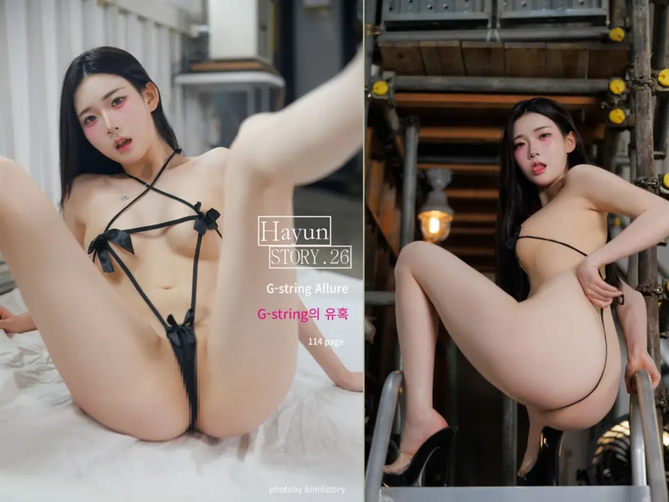 Hayun Vol.26 – [G-string Allure]