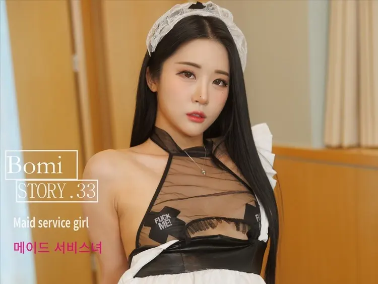 Bomi Vol.33 – [Maid Service Girl]