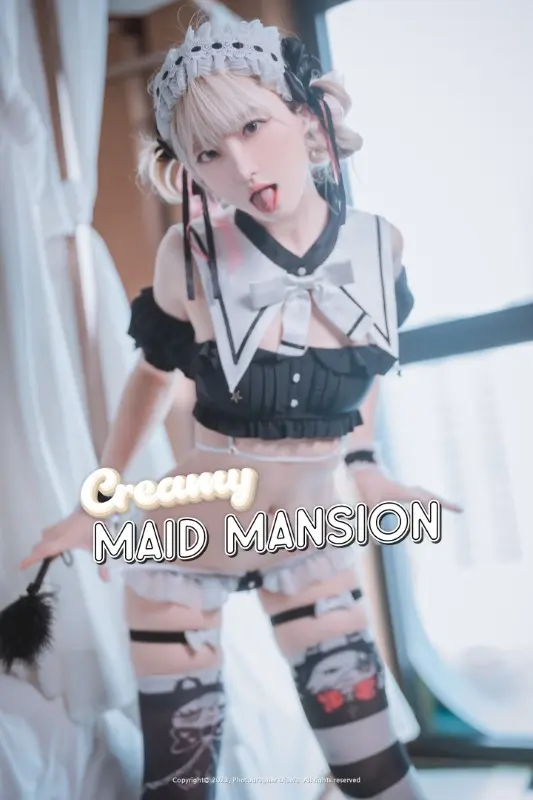 HaNaRi’s – [Creamy Maid Mansion]
